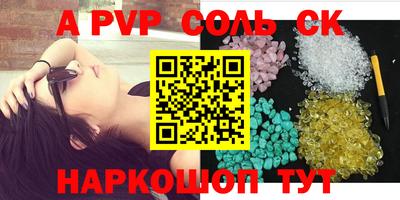 эйфоретик Урус-Мартан