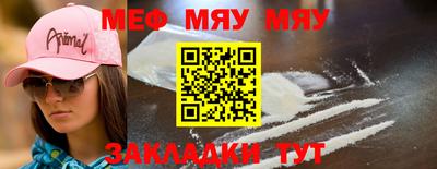 мдпв Можайск