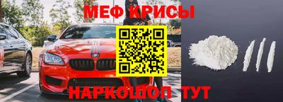 ALPHA-PVP Урюпинск