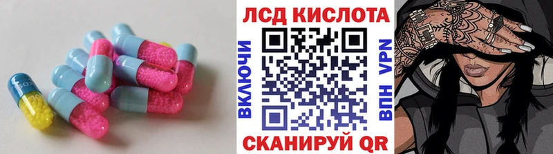 наркошоп  Вичуга  LSD-25 экстази кислота 