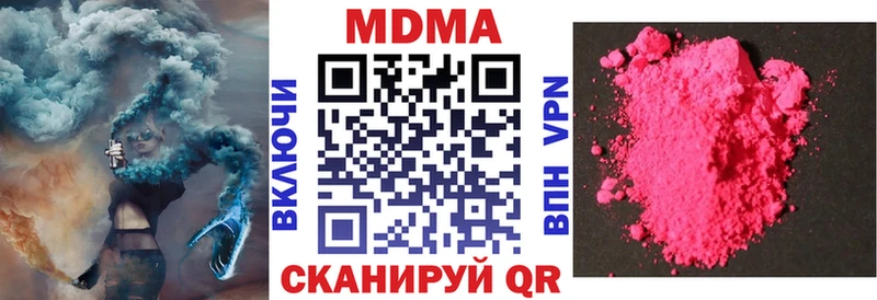 MDMA Molly  Вичуга 
