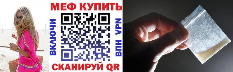 купить   Вичуга  kraken   Мефедрон mephedrone 