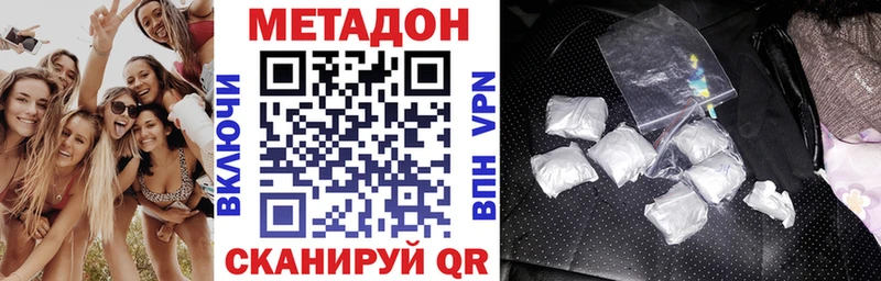 магазин продажи наркотиков  Вичуга  МЕТАДОН белоснежный 