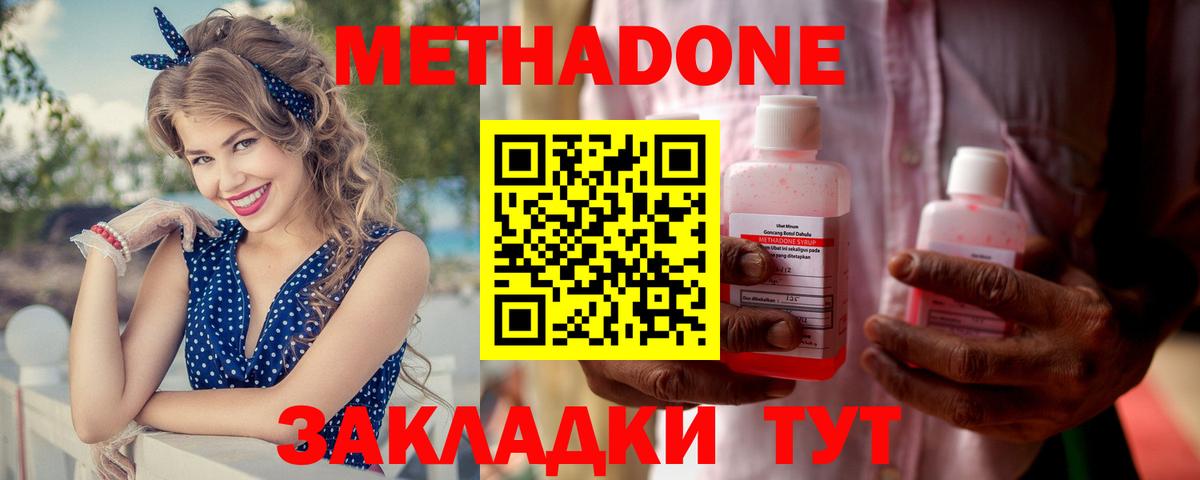 Меф   Вичуга  ТГК  Вход с VPN  КОКАИН  МАРИХУАНА 