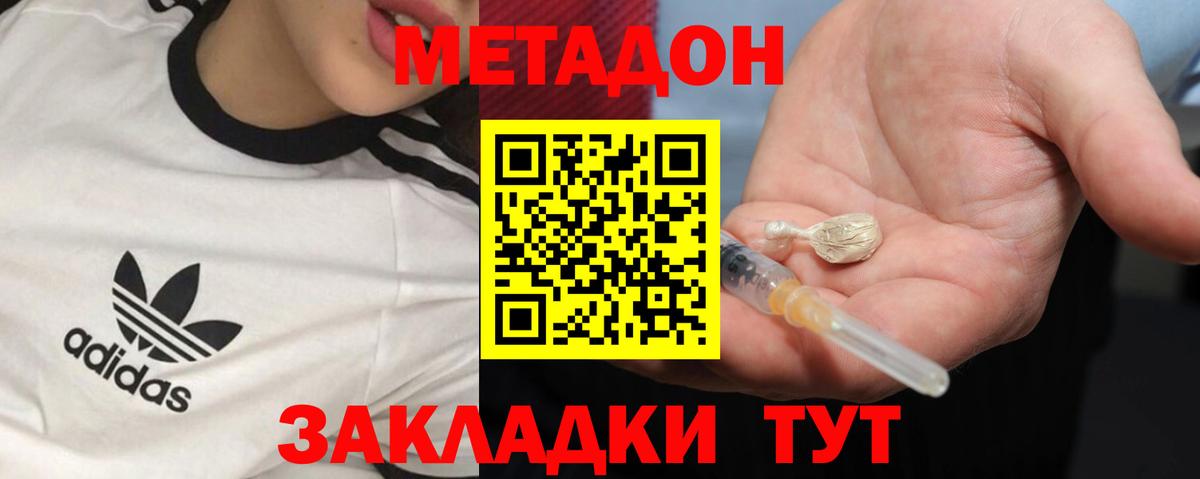 НБОМе Вичуга