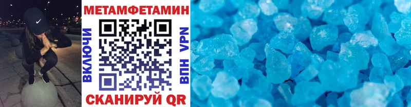 где можно купить наркотик  нарко площадка какой сайт  Первитин Декстрометамфетамин 99.9%  Вичуга 