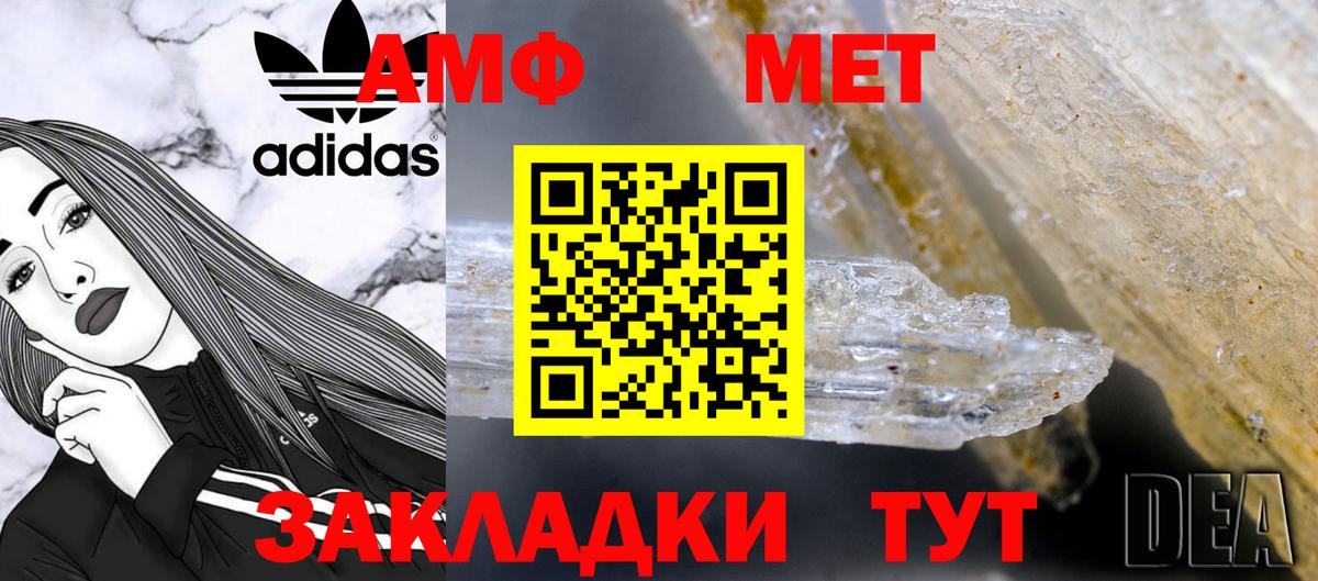 Первитин витя Вичуга