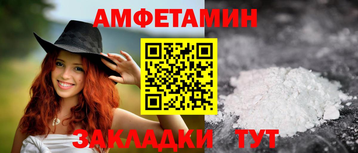 Вичуга  МЕТАМФЕТАМИН кристалл  Вход с VPN  МЕТАМФЕТАМИН кристалл 