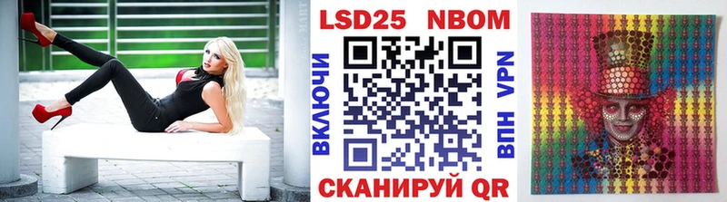 Наркотические марки 1,5мг  Вичуга 