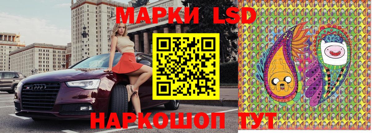 Марки N-bome 1,8мг Вичуга