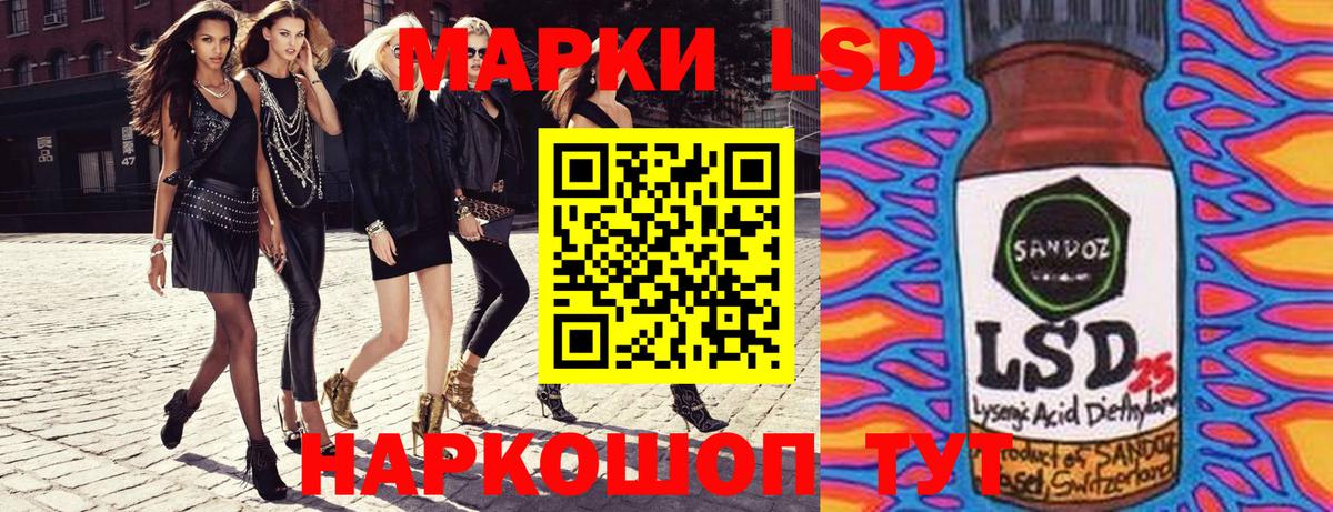 Марки NBOMe 1,8мг  Вход с VPN  Марки NBOMe 1,8мг  Вичуга 