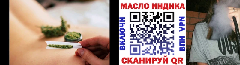 ТГК концентрат  kraken ONION  Вичуга 